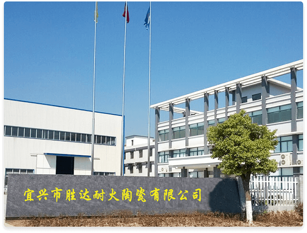 Yixing Shengda Refractory Ceramics Co., Ltd.